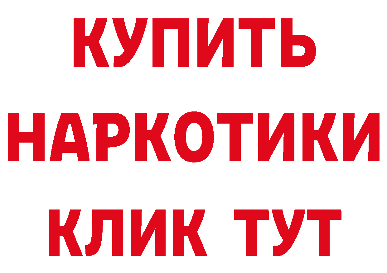 Наркотические вещества тут дарк нет состав Сланцы